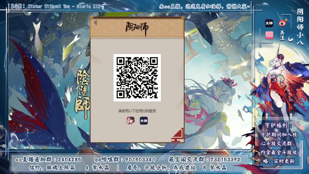 晚上70星左右！ 第2段