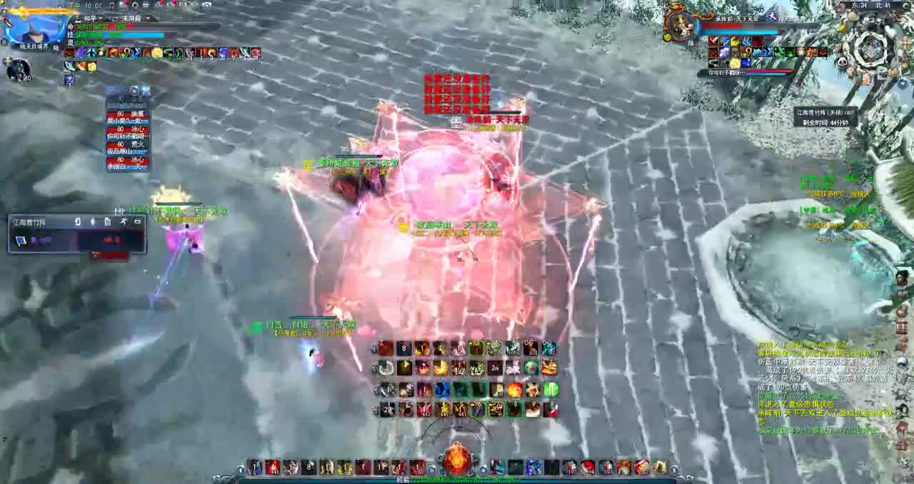 君婶：火师傅来给大家刮痧 第3段