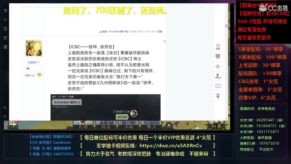 邀请赛无妄视角 700没死别问了 第1段