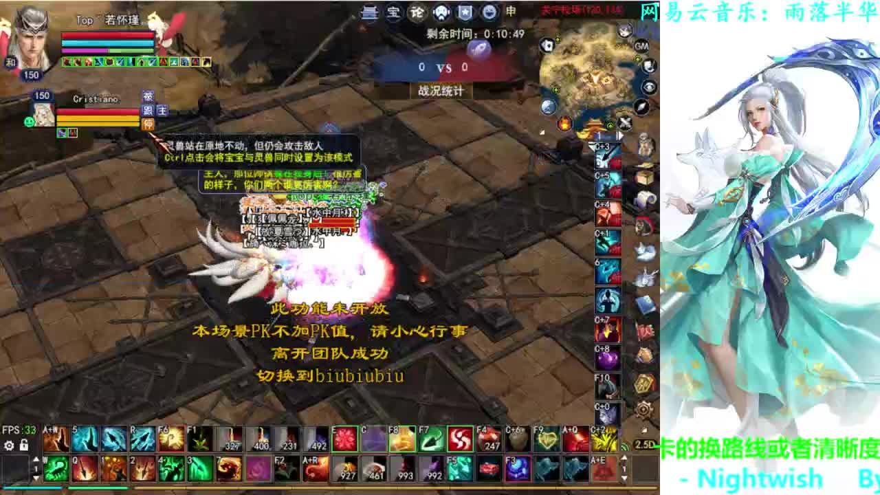 司星关宁 第1段