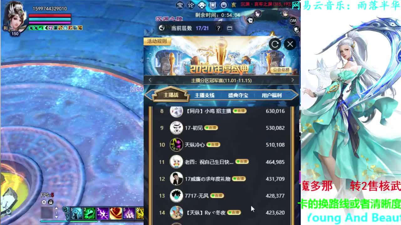 司星关宁 第2段