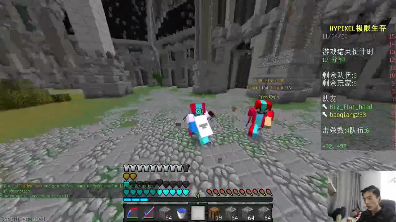 今天也是充满希望的一天！ 第2段