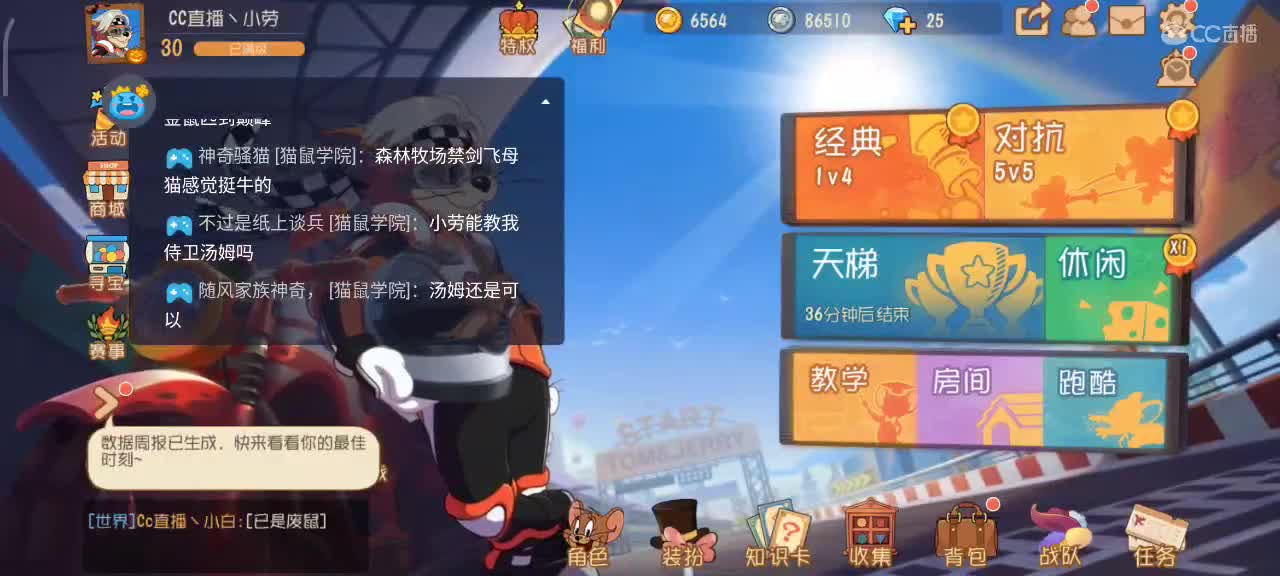 小劳开播啦～天梯和解说各路猫选手 第1段