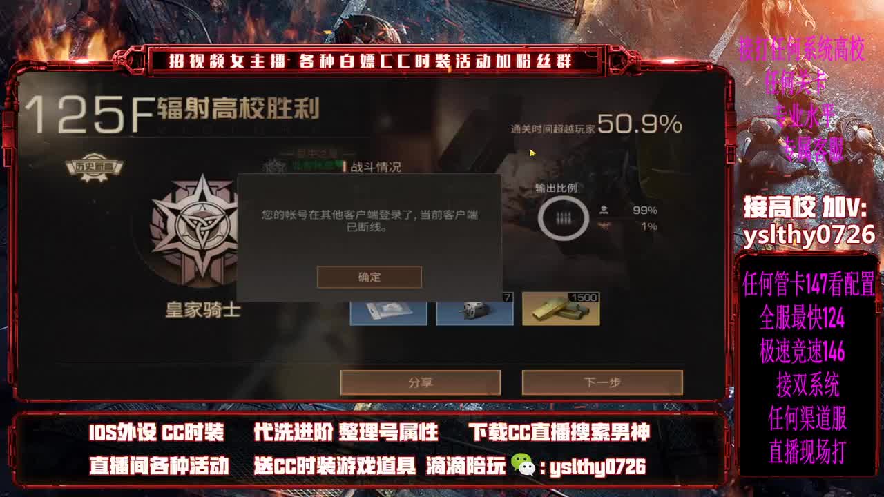 高校教程不懂的可以来学习 第1段