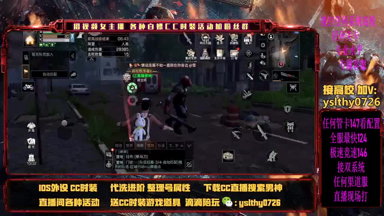 高校教程不懂的可以来学习 第2段