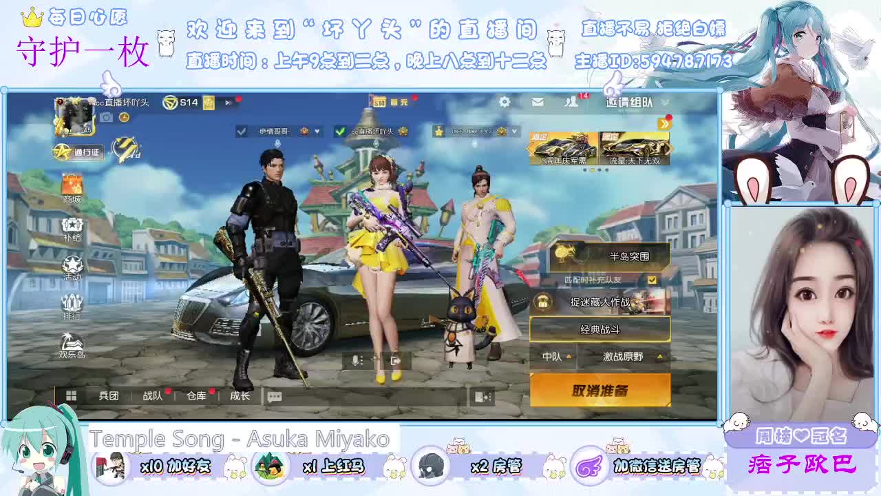 你在才是最好的 第1段