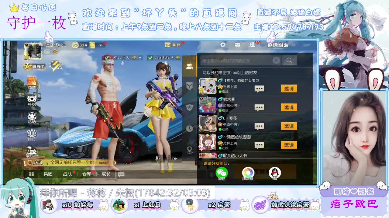 你在才是最好的 第2段