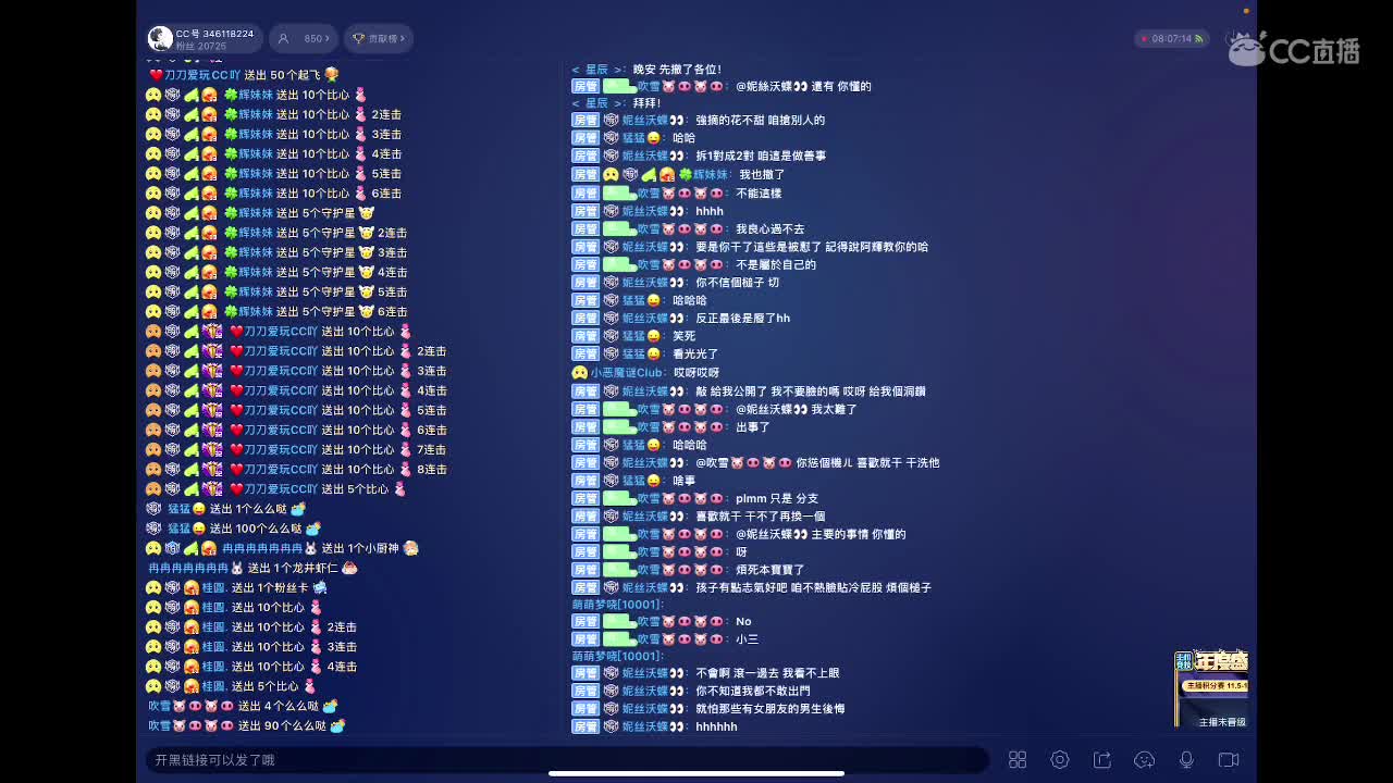 每天都要开心❤️ 第4段