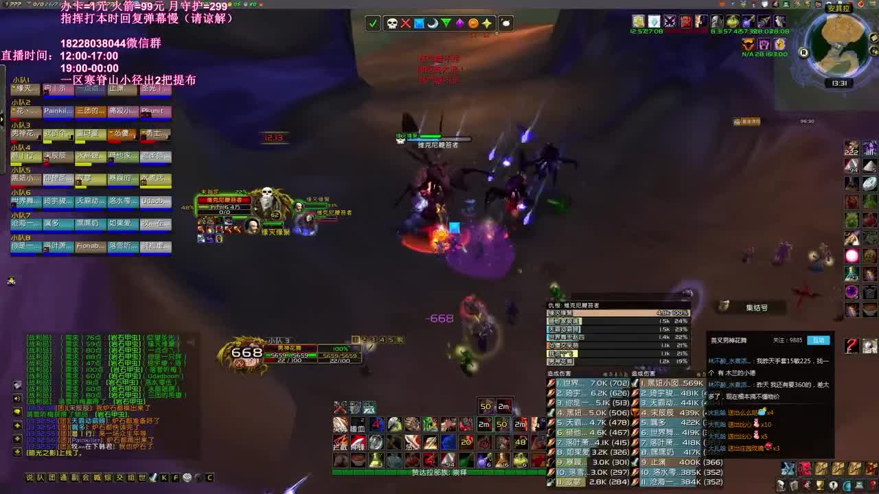 开工开工 第2段