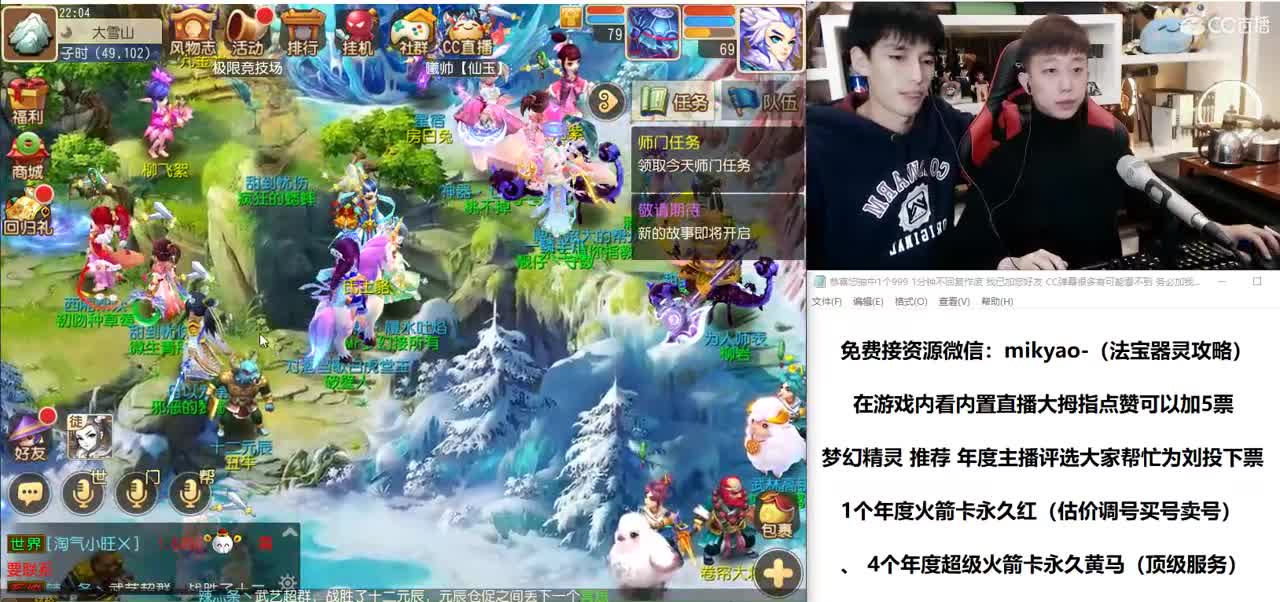免费接所有资源 第2段