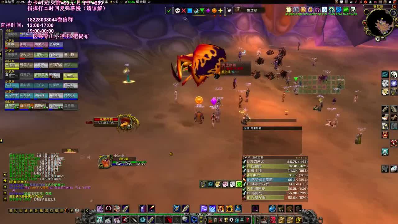 开工开工 第4段