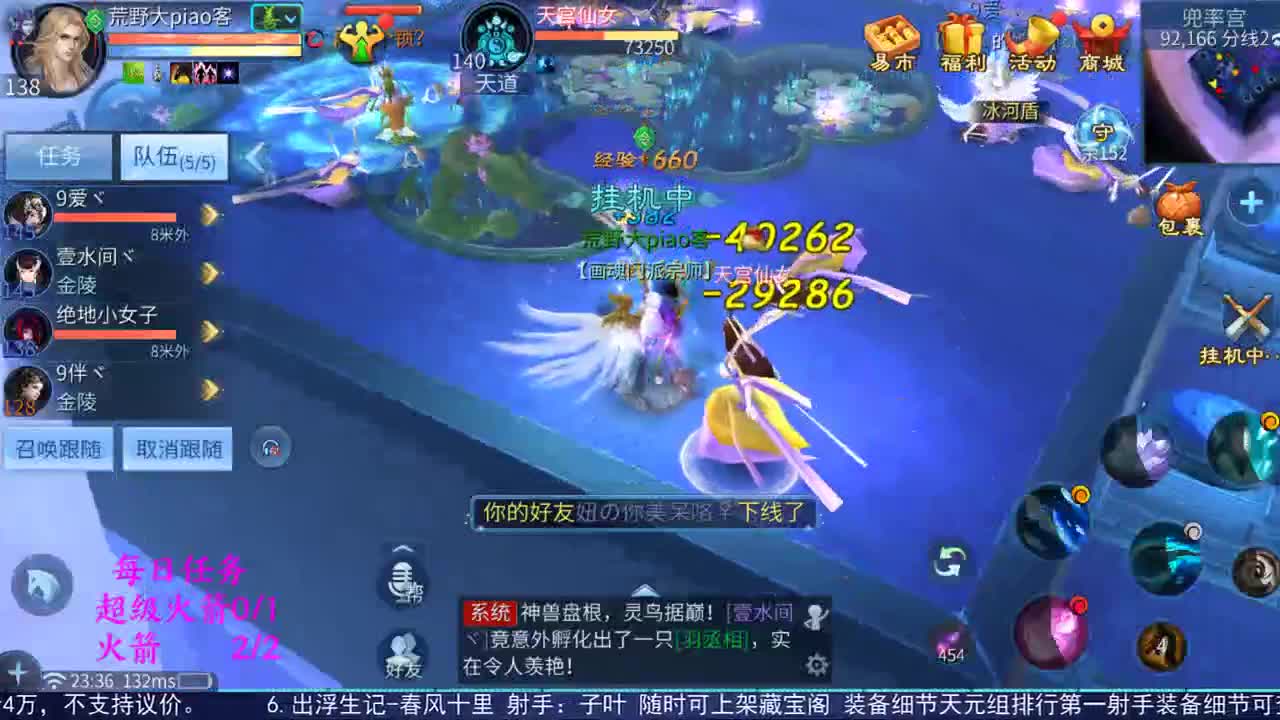 感性鱼也 在线估号 第2段