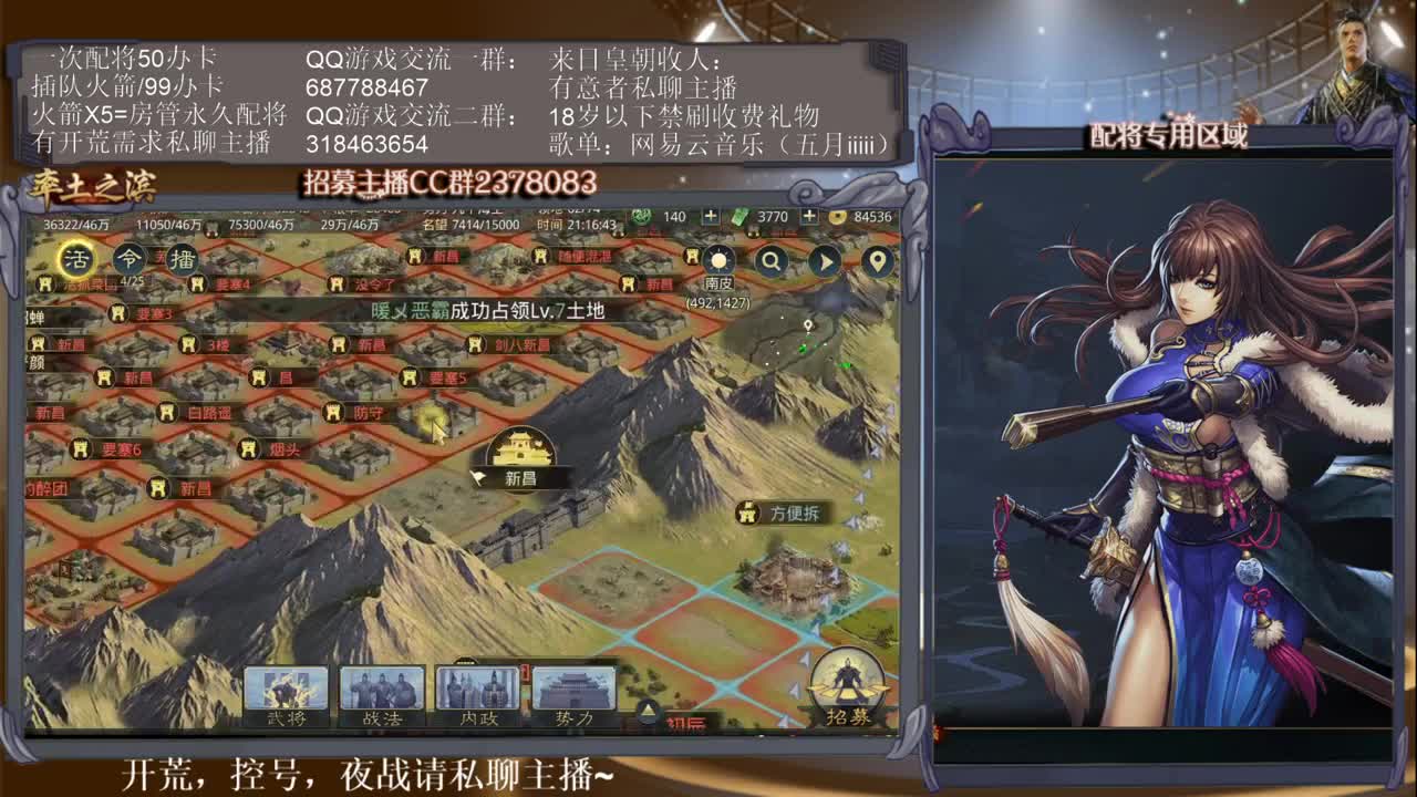 邀请赛，小猪佩奇第一视角，全区第一个州府~ 第1段