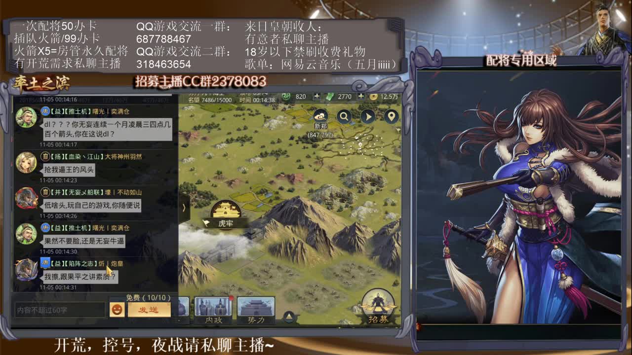 邀请赛，小猪佩奇第一视角，全区第一个州府~ 第2段