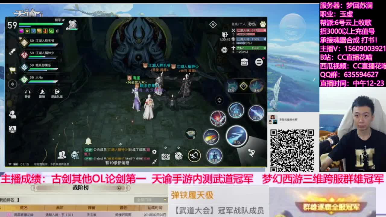 挑战青麟之塔5层 第2段