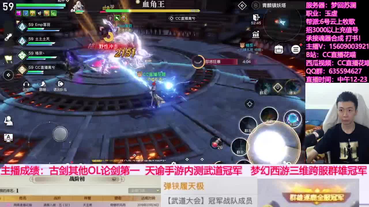 挑战青麟之塔5层 第3段