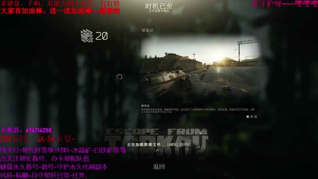 原神接单。43级指导、代肝、带养号 第3段