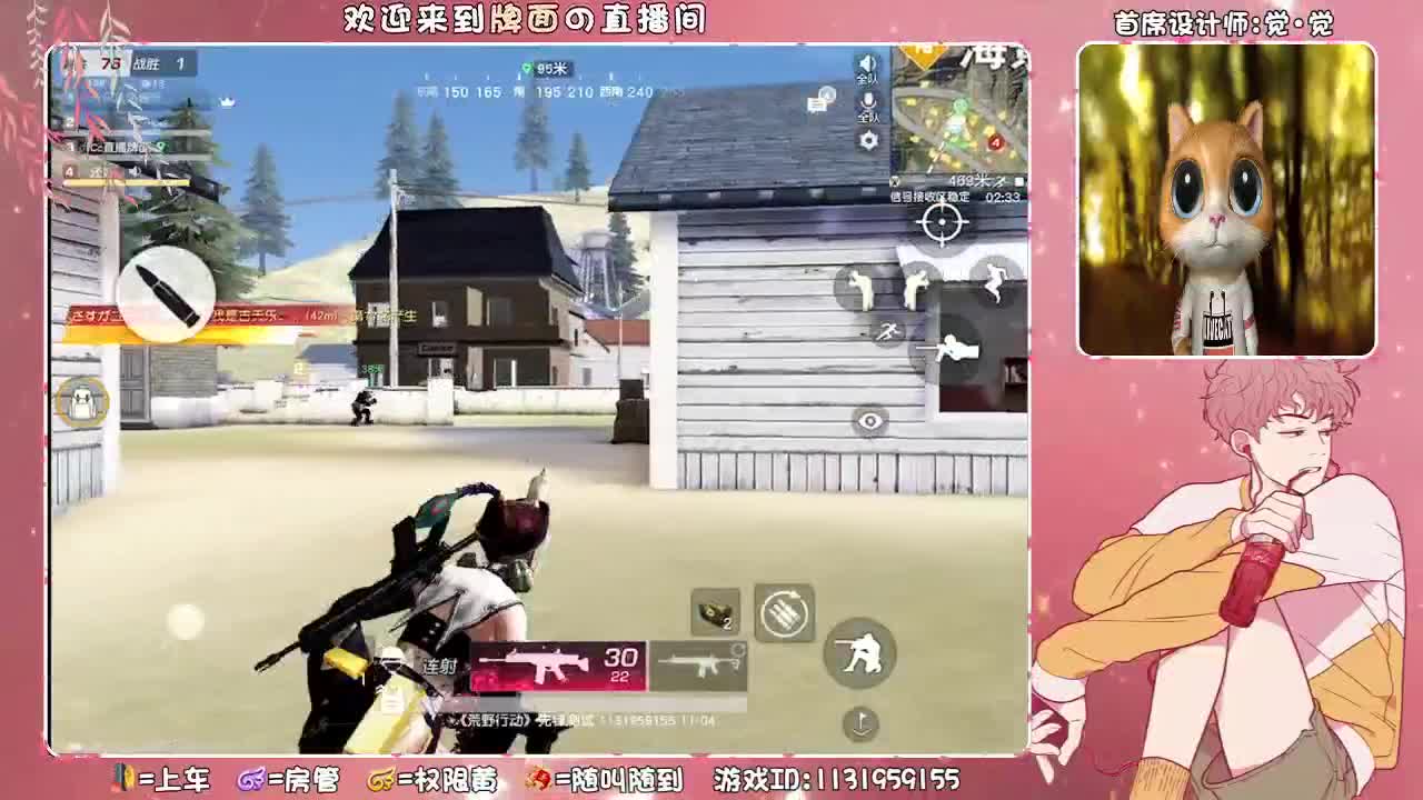 不卑不亢。清澈善良 第1段