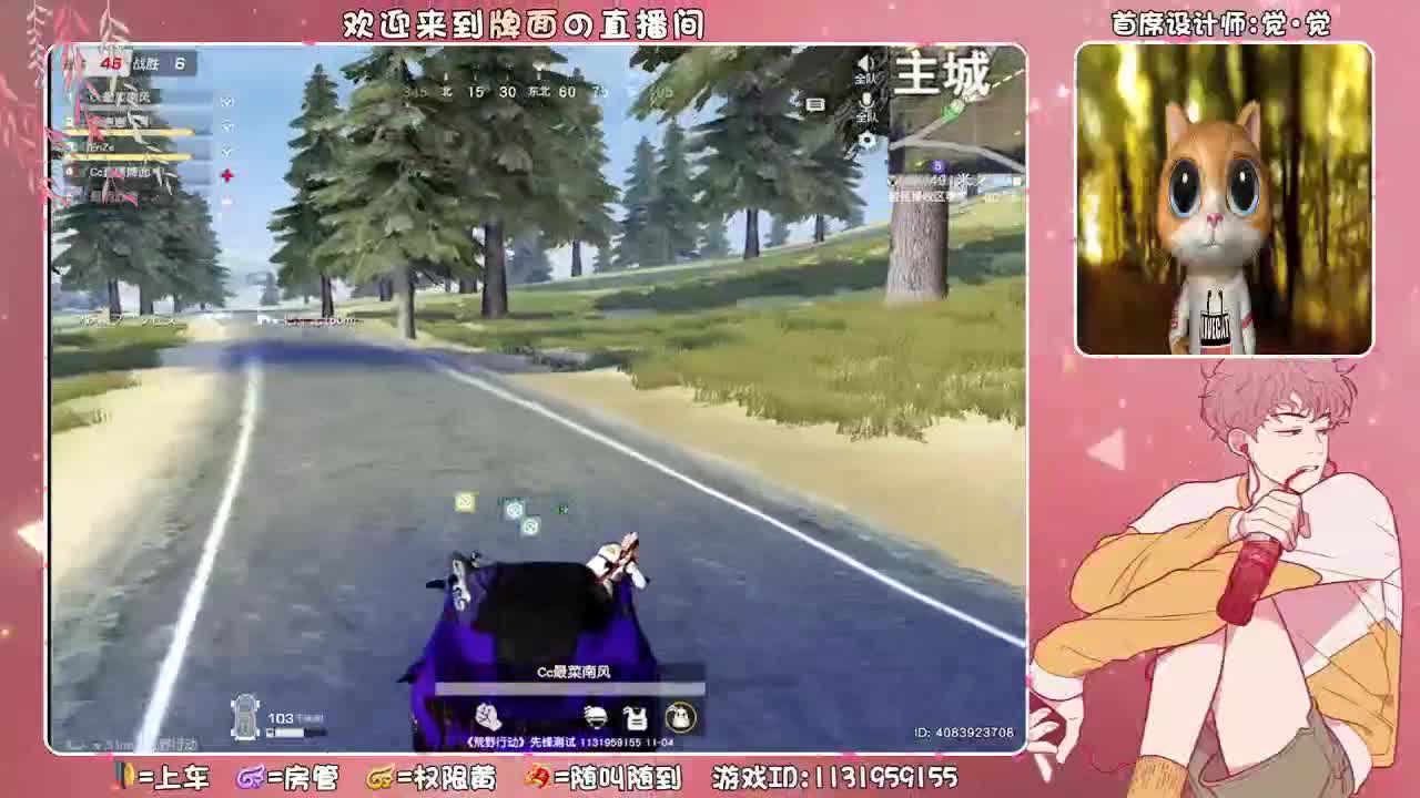 不卑不亢。清澈善良 第2段