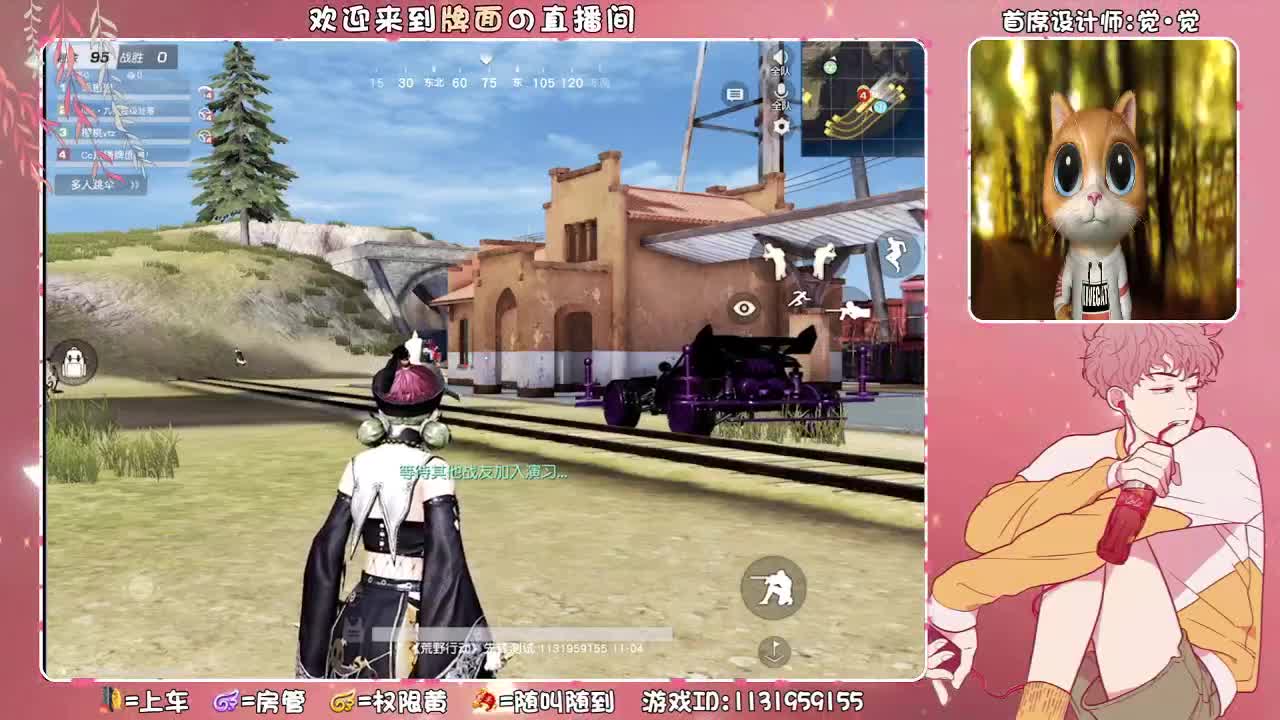 不卑不亢。清澈善良 第3段