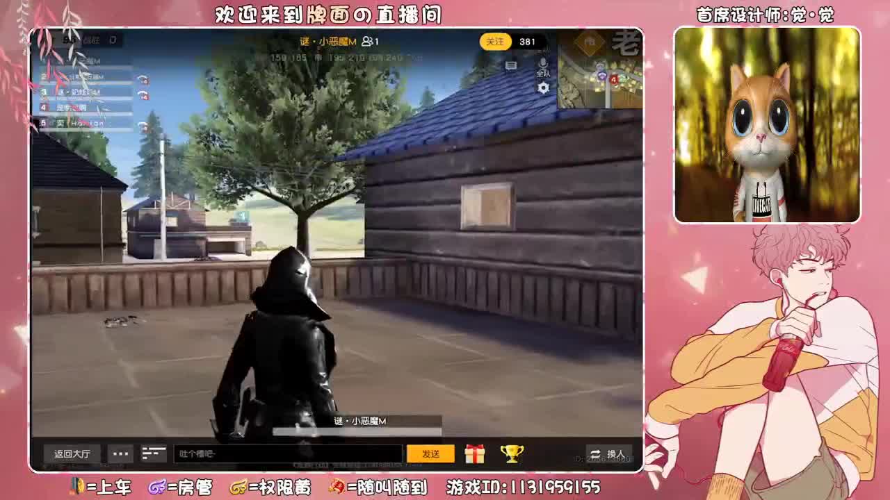 不卑不亢。清澈善良 第4段
