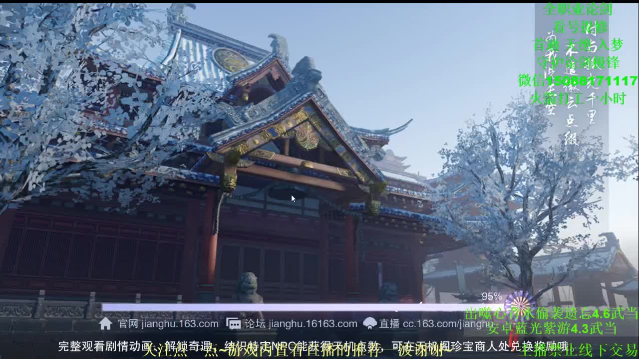 全职 专业团队接各种（暗香云梦华山最专业） 第2段