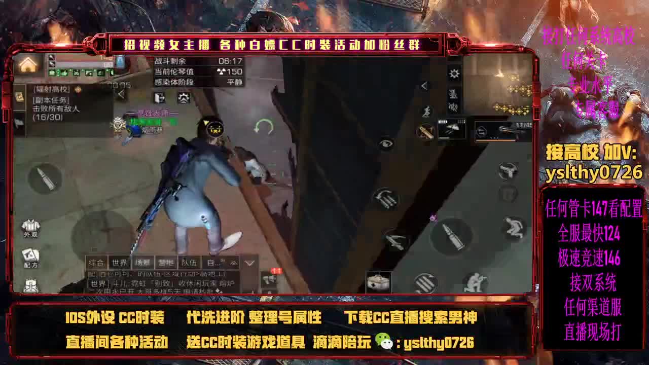 高校教程不懂的可以来学习 第1段