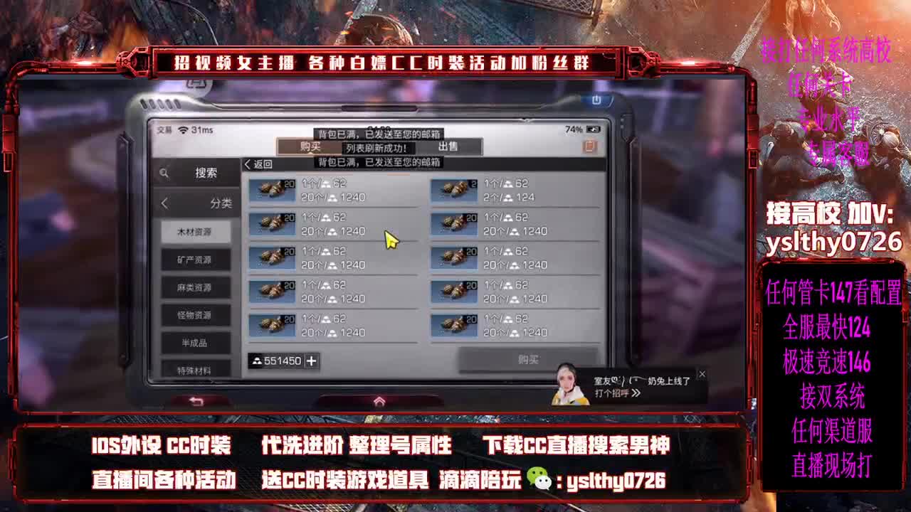 高校教程不懂的可以来学习 第2段