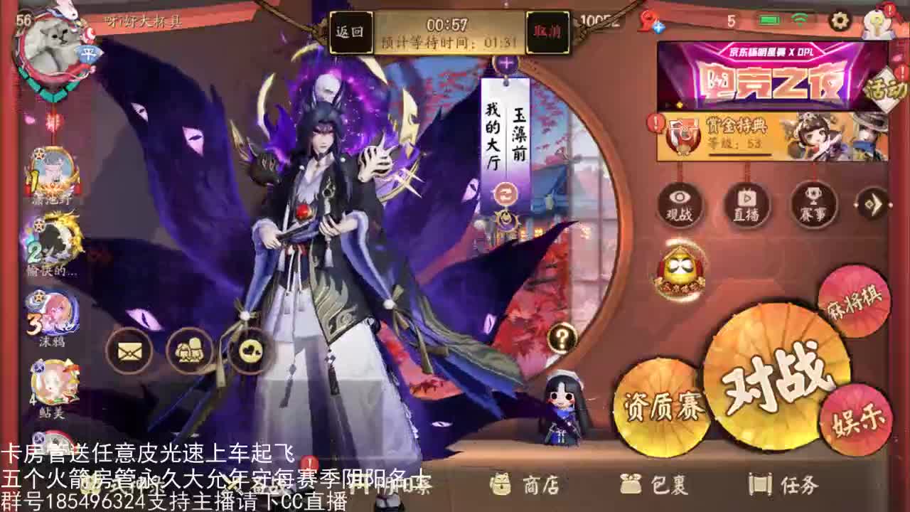 国服第一路人王改变 第2段