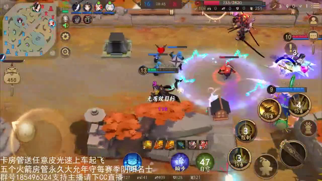 国服第一路人王改变 第3段