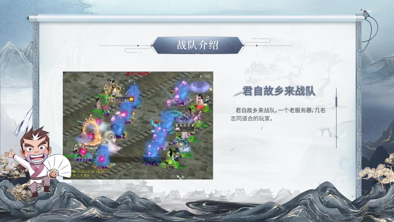 经典版四强