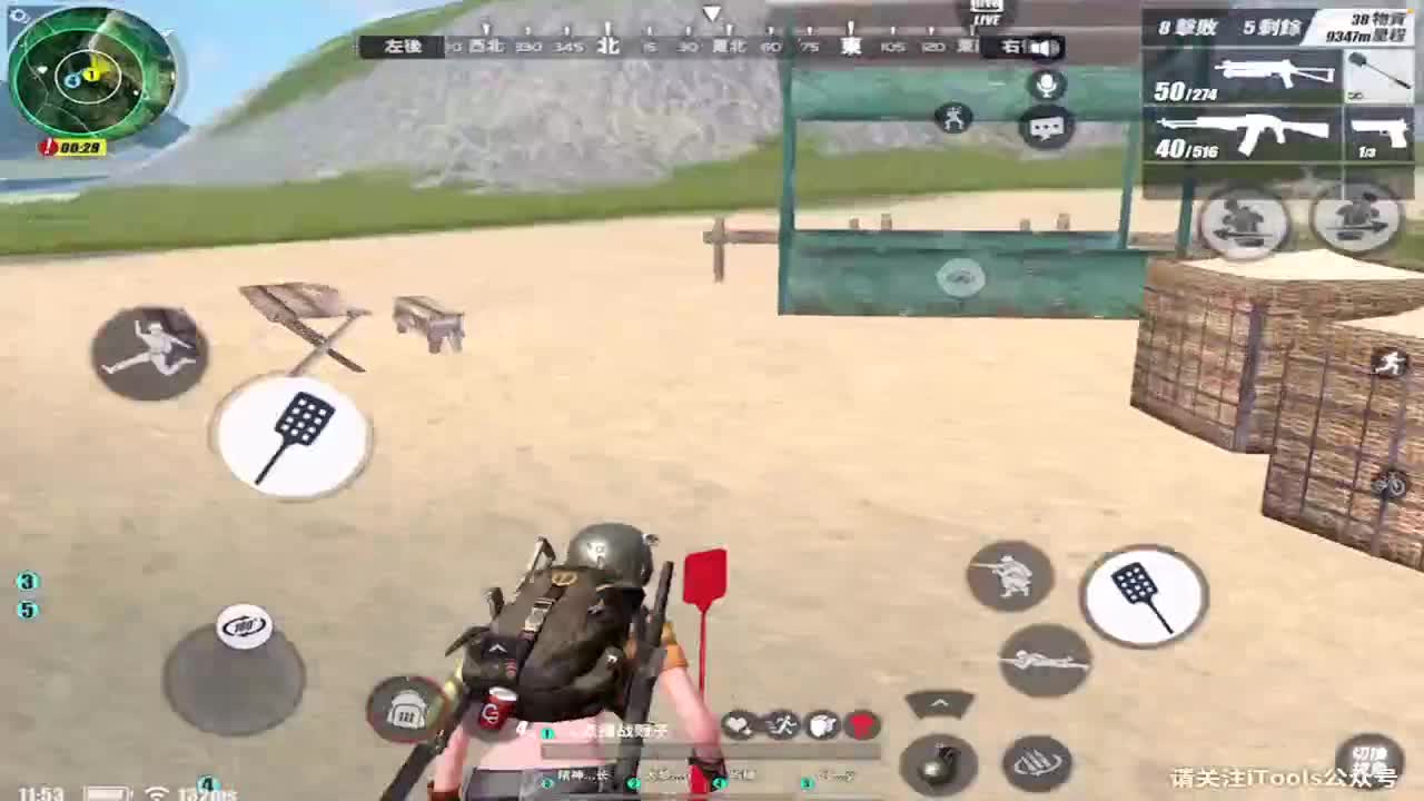 哎~太难了吧 第2段