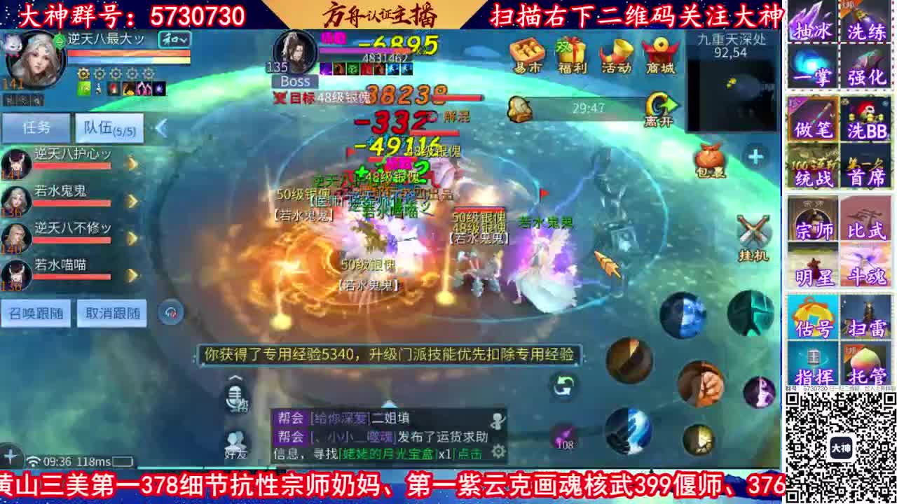 10元看号！接强化资源！托管！ 第1段