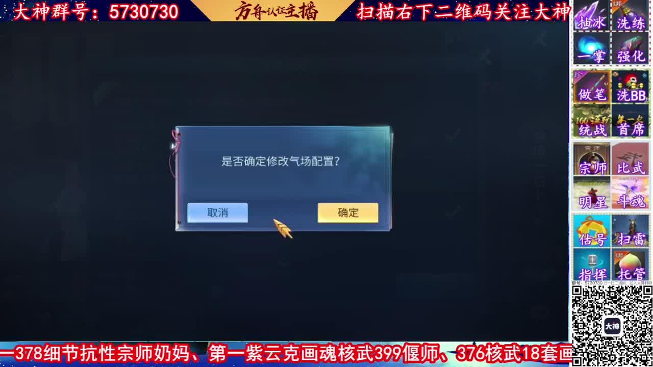 10元看号！接强化资源！托管！ 第2段