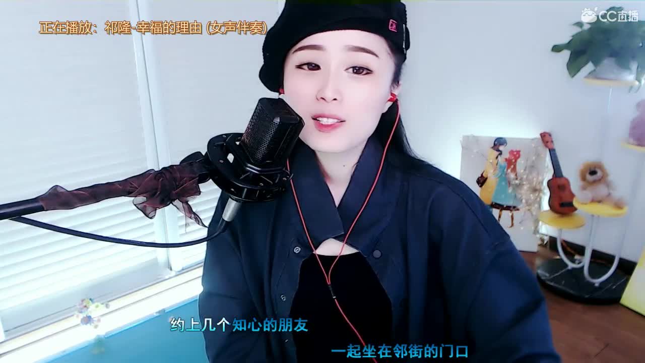 唱歌坤是认真的！ 第1段