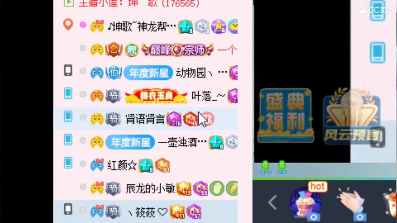 唱歌坤是认真的！ 第2段