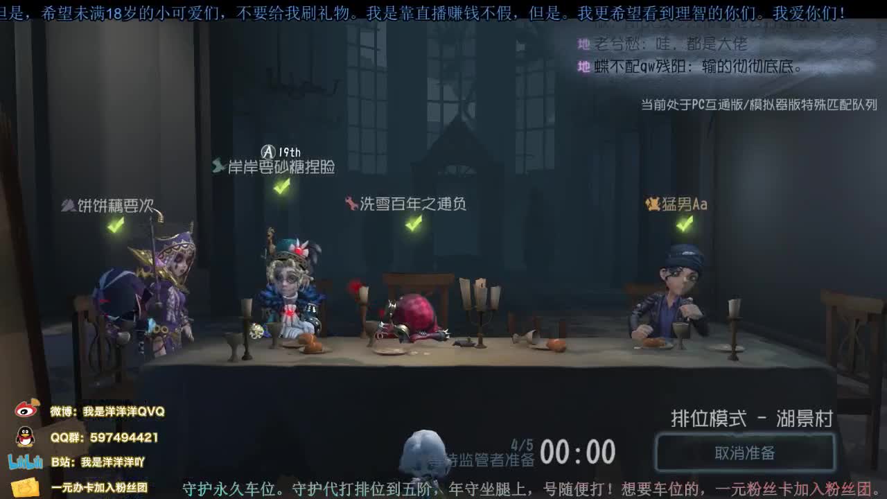 洋洋洋：中午好呀，宝贝们