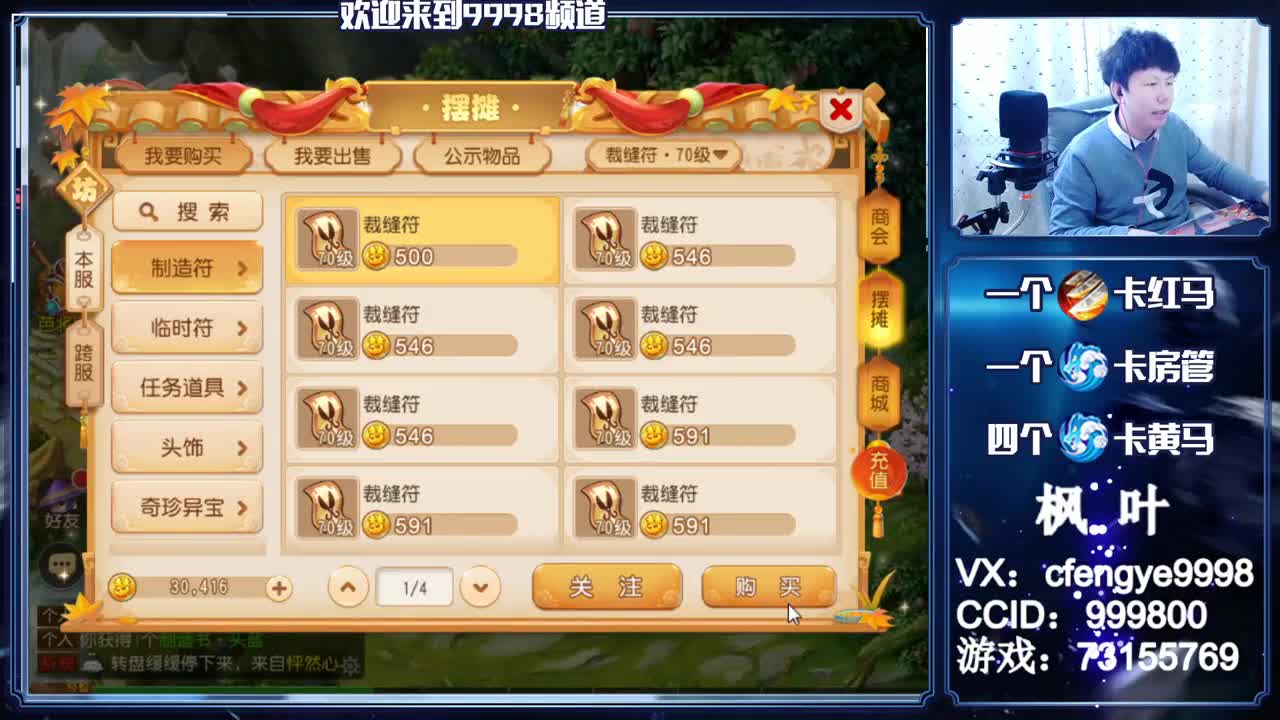 灵兽小王子，在线接一切
