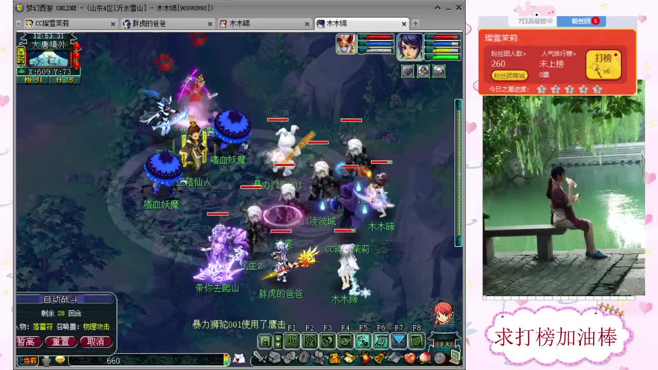 千万5开 接鉴定求加油棒 第1段