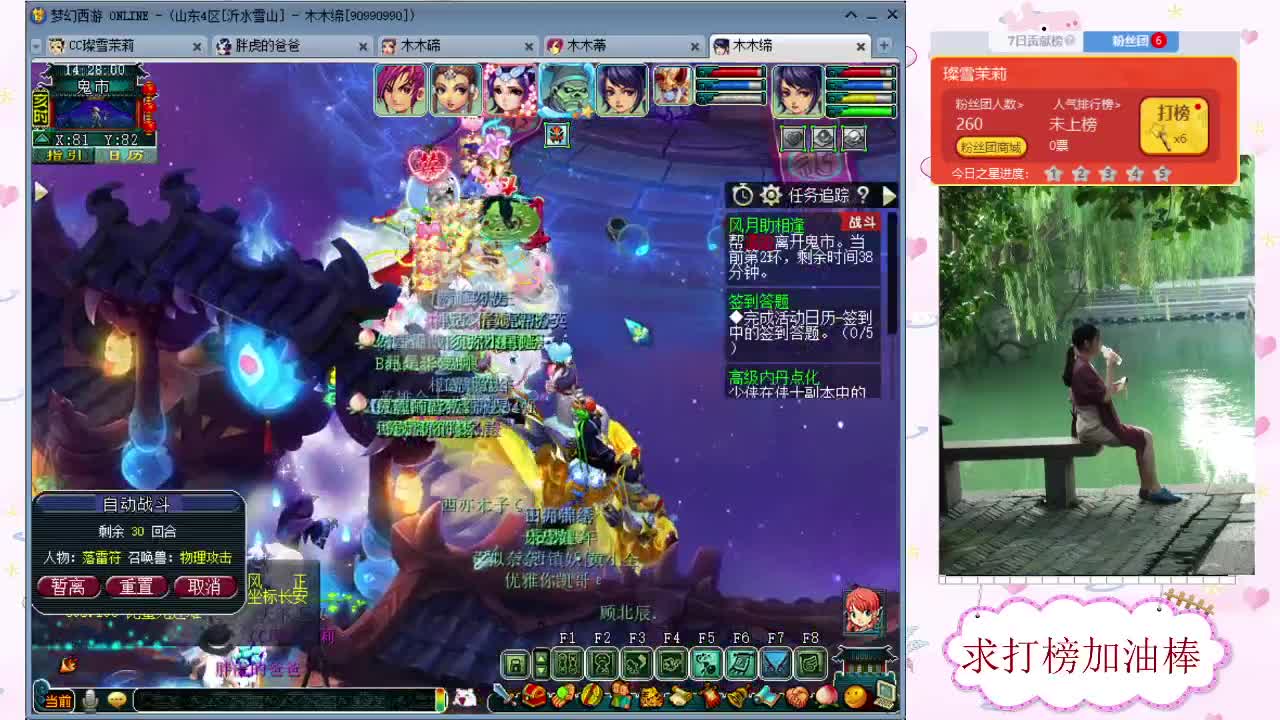 千万5开 接鉴定求加油棒 第2段