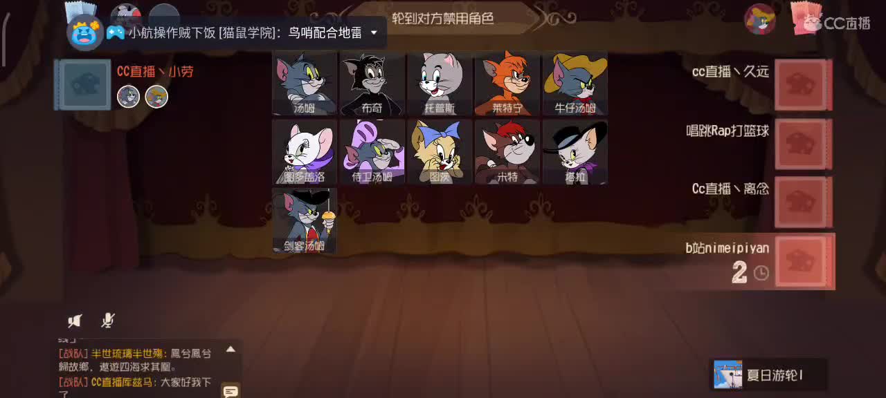 小劳开播啦～天梯和解说各路猫选手 第1段