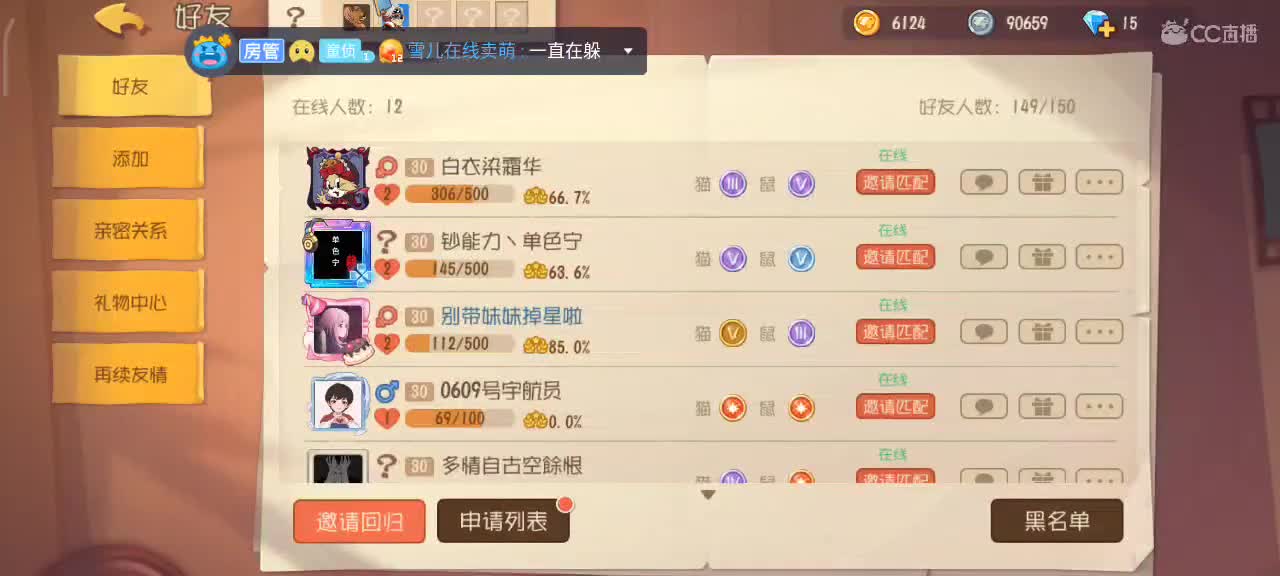 小劳开播啦～天梯和解说各路猫选手 第2段