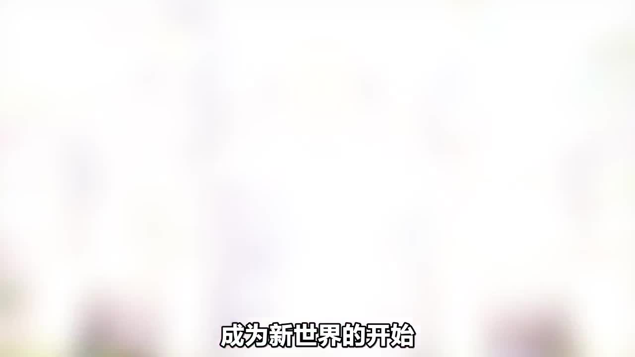 【明日之后】2周年回顾视频-明日大陆的故事