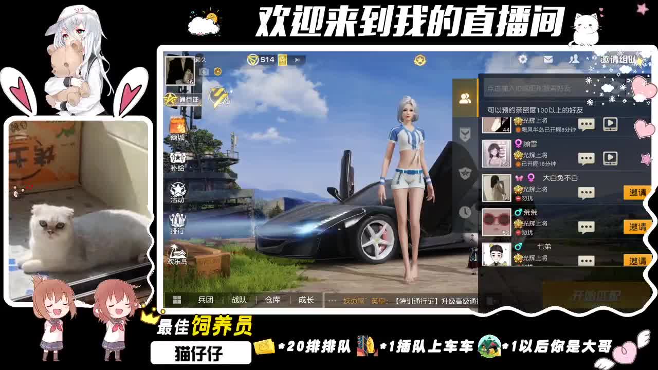 我还有脚可以剁！