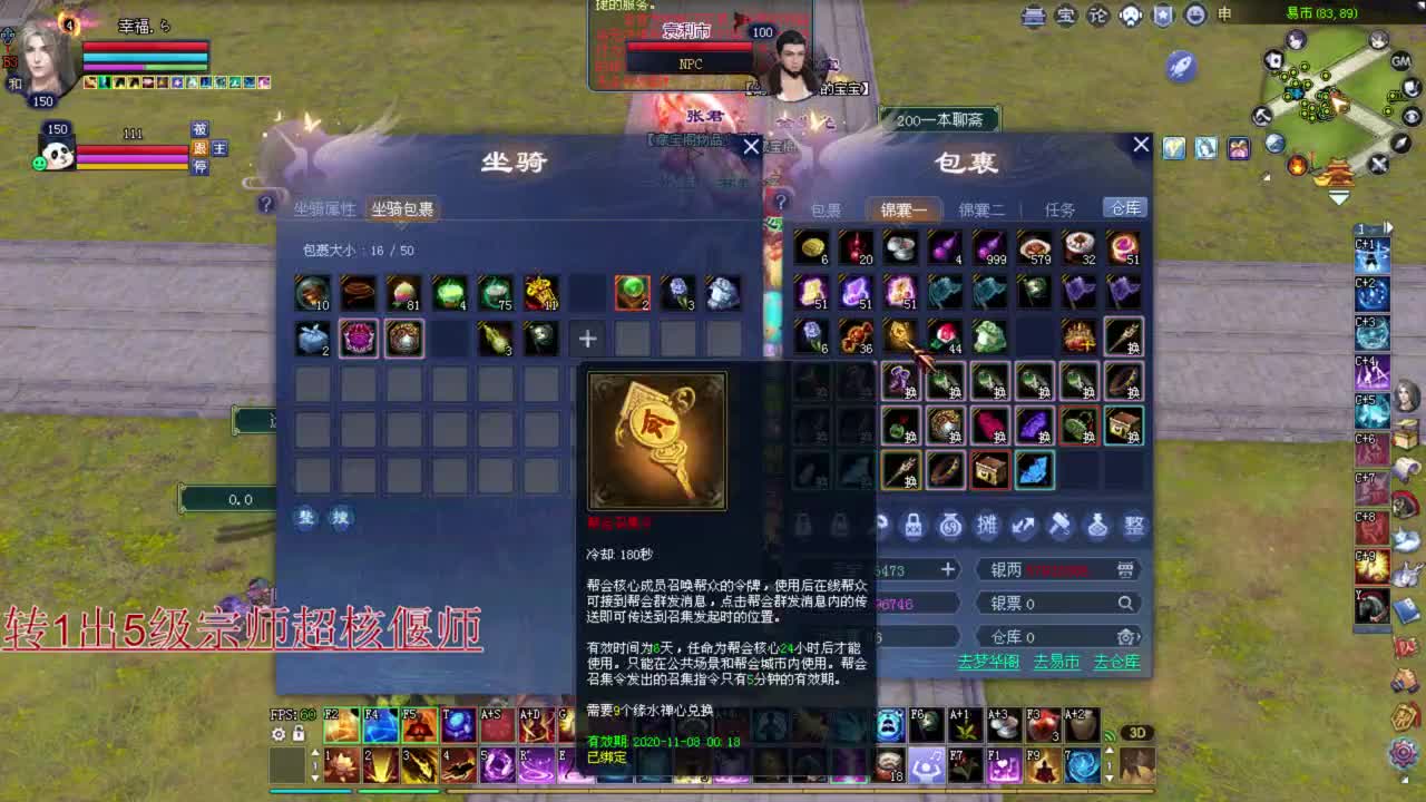 司星 断刀 彩光狼 关宁 青青湾  接资源~~