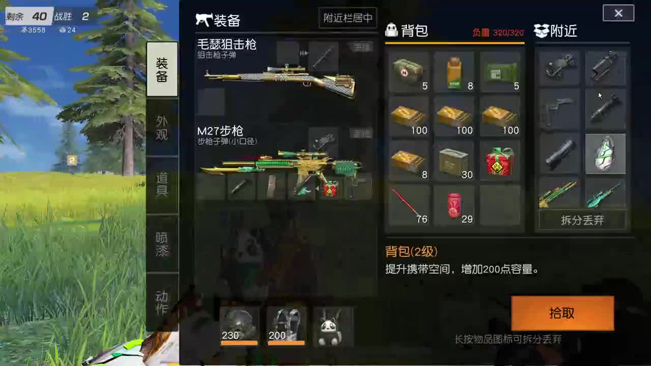 虾85 五倍700 佛 福星 斗转 一发 700