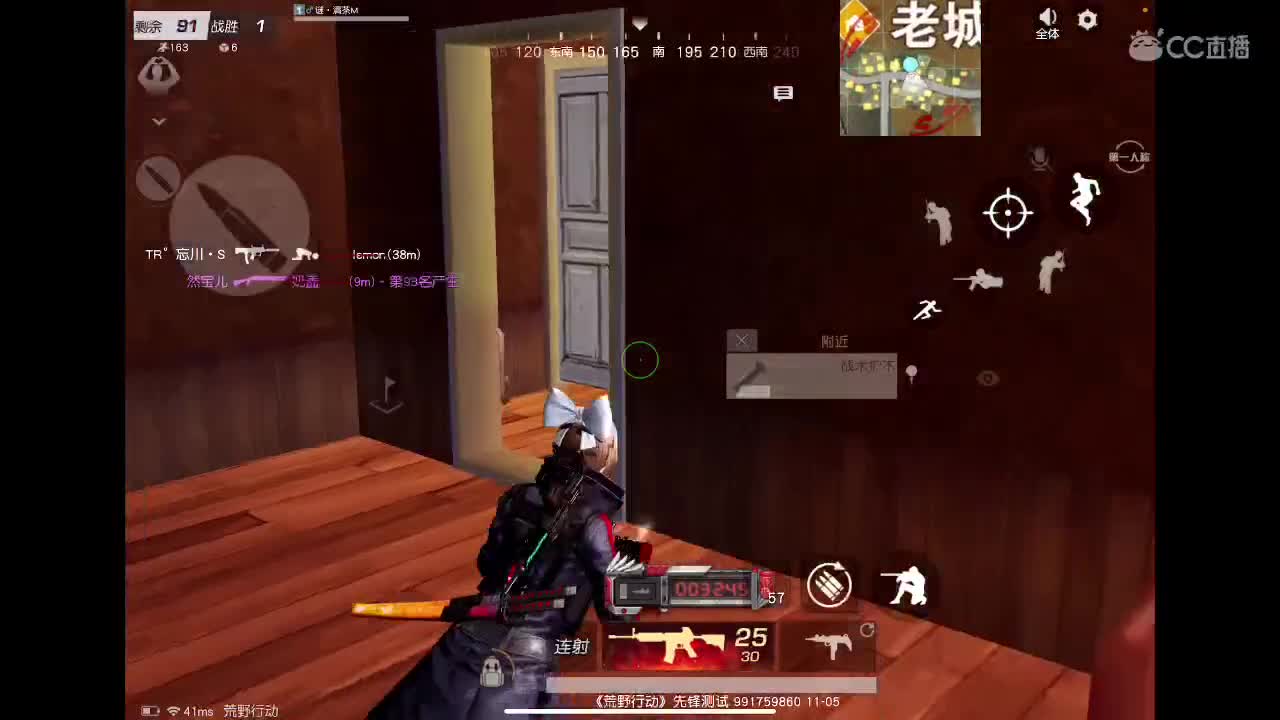 早 第2段