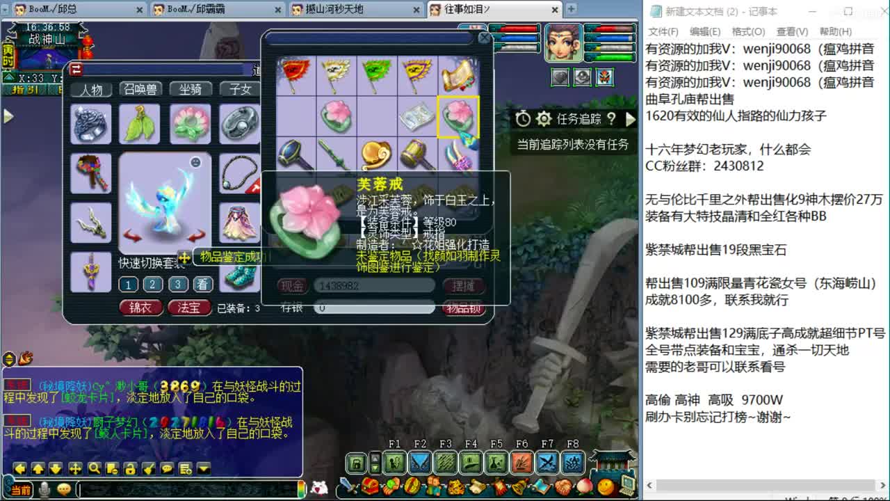 暴力魔FC日常 第2段