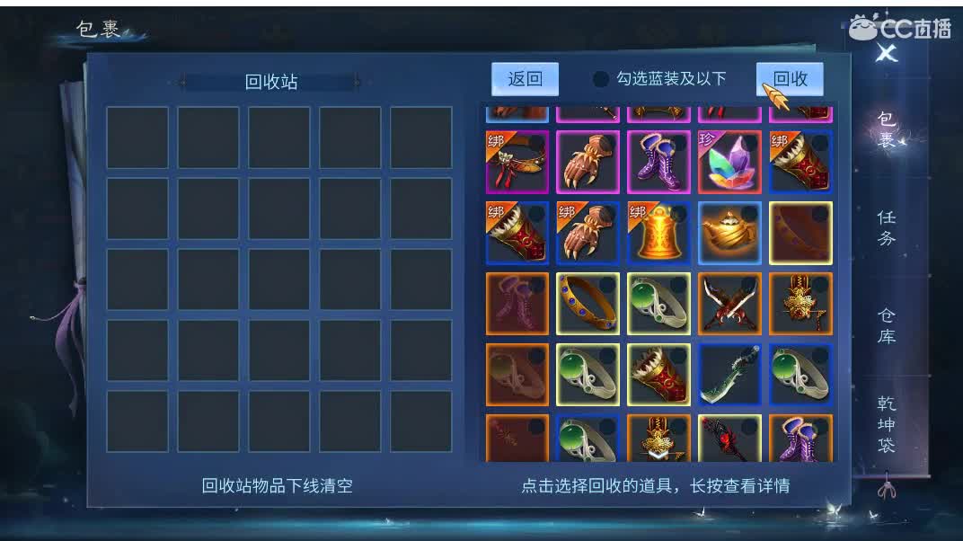 佳话连篇 第1段