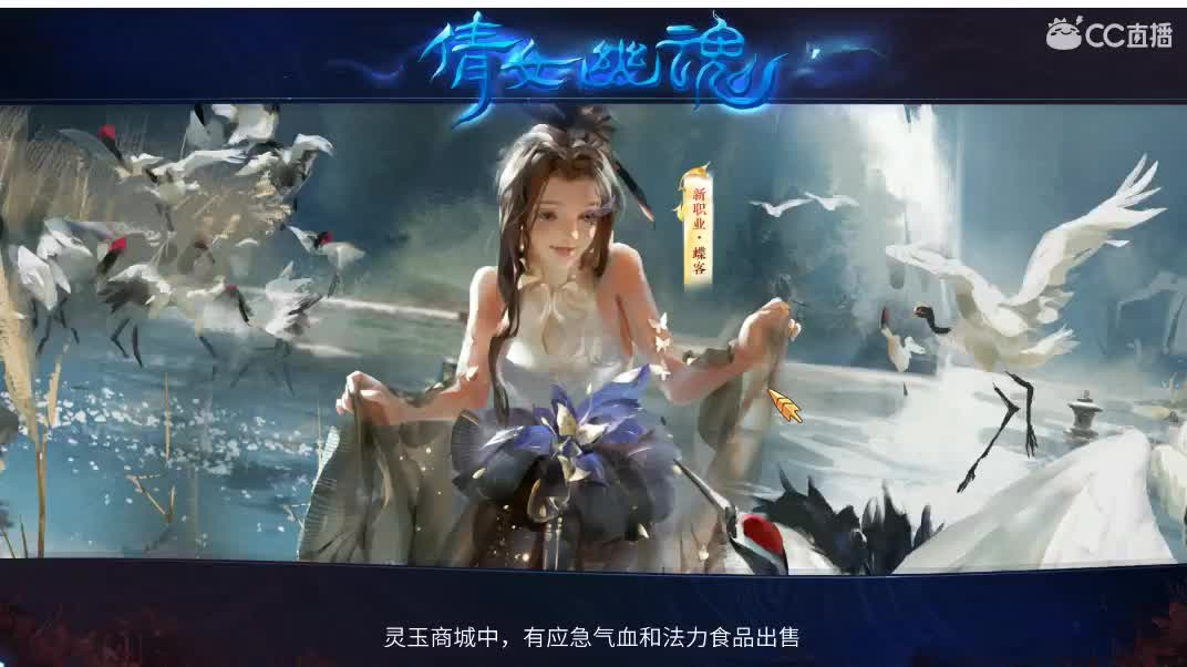 佳话连篇 第2段